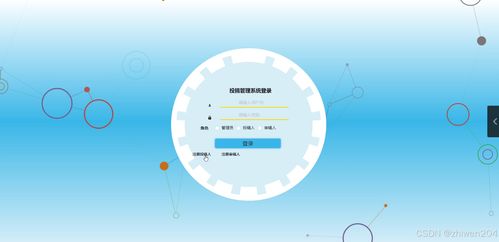 基于Node.js与Vue的投稿管理系统设计与实现——计算机毕业设计开题报告